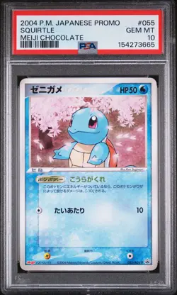 2004 POKEMON JAPANESE PROMO MEIJI CHOCOLATE #055 SQUIRTLE PSA 10 - Image 1
