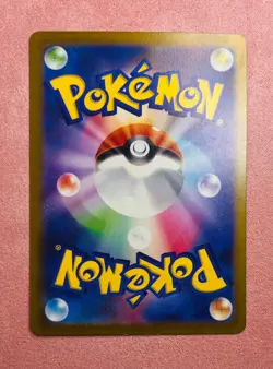 Magnezone | 193/172 | VSTAR Universe | 2022 Pokemon Japanese Card Art Rare | NM - Image 2