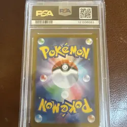SYLVEON ex 212/187 | PSA 10 | Terestal Festival SAR Graded Pokemon Card - Image 2