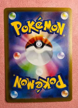 Tarountula | 079/078 | Violet ex | 2023 Pokemon Japanese Card TCG Art Rare | NM - Image 2