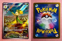 Dolliv 079/078 | Scarlet ex | 2023 Pokemon TCG Card Japanese | NM - Image 3