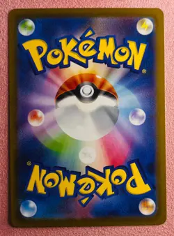 Solrock 189/172 | VSTAR Universe | 2022 Pokemon TCG Card Japanese | NM - Image 2