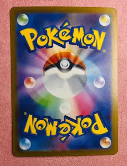 Dottler | 067/066 | Future Flash | 2023 Pokemon Card Japanese Art Rare | NM - Image 2