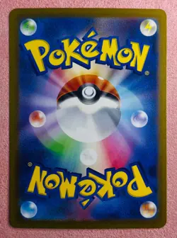 Hisuian Goodra 196/172 | VSTAR Universe | 2022 Pokemon TCG Card Japanese | NM - Image 2