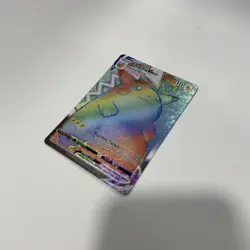 BEAUTIFUL COPY Pokemon Vivid Voltage Pikachu VMAX 188/185 Rainbow Secret Rare NM - Image 3