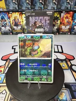 Pokemon TCG Deino 060/086 Japanese White Flare Master Ball Reverse Holo NM - Image 1