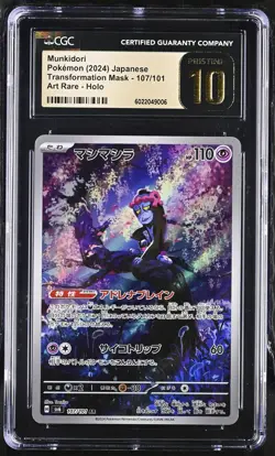 Munkidori 2024 Pokemon Japanese Mask of Change CGC Pristine 10 #107 - Image 1