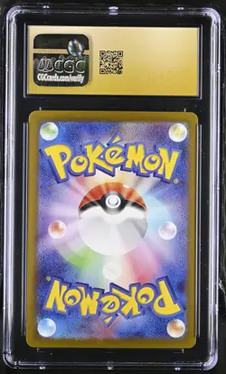 Munkidori 2024 Pokemon Japanese Mask of Change CGC Pristine 10 #107 - Image 2