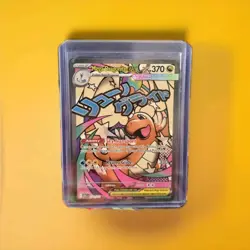 Mega Dragonite EX Pokemon TCG Ascended Heroes 271/217 Mega Attack Rare Full Art - Image 1