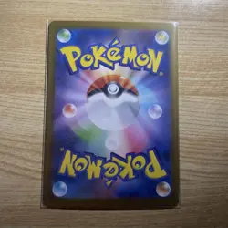 Salamence ex SAR 129/100 Battle Partners sv9 Pokemon Card GAME Japanese F/S - Image 2