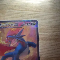 Salamence ex SAR 129/100 Battle Partners sv9 Pokemon Card GAME Japanese F/S - Image 4