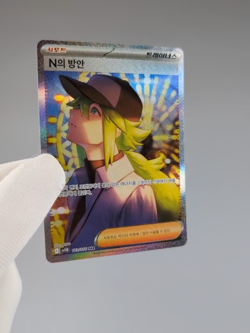 N's Plot SAR 173/086 SV11B: Black Bolt Korean Pokemon Card TCG Holo Art NM 🇺🇸 - Image 2