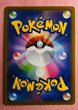 Wyrdeer 070/067 | Battle Region | 2022 Pokemon TCG Card Japanese | NM - Image 2