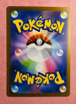 Sandygast | 075/071 | Clay Burst | 2023 Pokemon Japanese Card TCG | NM - Image 2