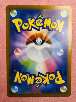 Trubbish | 138/086 | White Flare | 2025 Pokemon TCG Card Japanese Art Rare | NM - Image 2