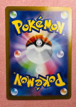 Maractus | 101/100 | Battle Partners | 2025 Pokemon Card Japanese Art Rare | NM - Image 2