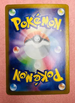 Crabominable | 107/102 | Stellar Miracle | 2024 Pokemon Card Japanese AR | NM - Image 2