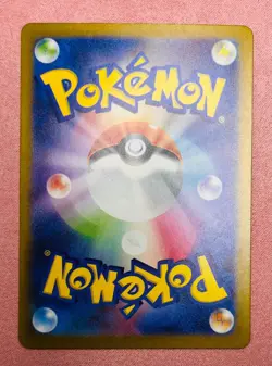 Kricketune | 174/172 | VSTAR Universe | 2022 Pokemon Card Japanese Art Rare | NM - Image 2