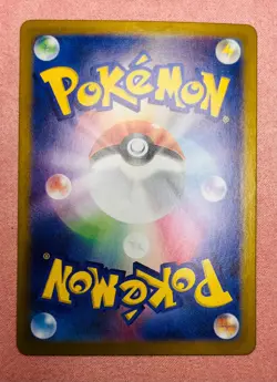 Braviary | 076/064 | Paradise Dragona | 2024 Pokemon Card Japanese Art Rare | NM - Image 2