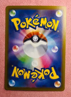 Oricorio 176/172 | VSTAR Universe | 2022 Pokemon TCG Card Japanese Art Rare | NM - Image 2