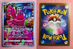 Oricorio 176/172 | VSTAR Universe | 2022 Pokemon TCG Card Japanese Art Rare | NM - Image 3