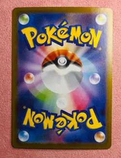 Shuckle | 064/063 | Mega Symphonia | Pokemon TCG Card Japanese Art Rare | NM - Image 2