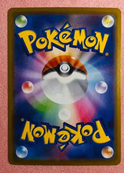 Oranguru 212/184 | VMAX Climax | 2021 Pokemon TCG Card Japanese | NM - Image 2