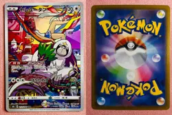 Oranguru 212/184 | VMAX Climax | 2021 Pokemon TCG Card Japanese | NM - Image 3