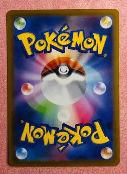 Lunatone 184/172 | VSTAR Universe | 2022 Pokemon TCG Card Japanese | NM - Image 2