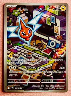Rotom 074/063 | Heat Wave Arena | 2025 Pokemon TCG Card Japanese | NM - Image 1