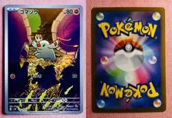 Phanpy 115/106 | Super Electric Breaker | 2024 Pokemon TCG Card Japanese | NM - Image 3