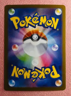 Gumshoos 075/063 | Mega Brave | 2025 Pokemon TCG Card Japanese | NM - Image 2