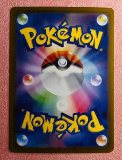 Mudsdale 078/071 | Wild Force | 2024 Pokemon TCG Card Japanese | NM - Image 2