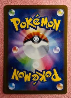 Poltchageist 068/066 | Crimson Haze | 2024 Pokemon TCG Card Japanese | NM - Image 2