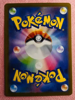 Flamigo 082/071 | Clay Burst | 2023 Pokemon TCG Card Japanese | NM - Image 2