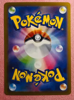 Wimpod 069/066 | Ancient Roar | 2023 Pokemon TCG Card Japanese | NM - Image 2