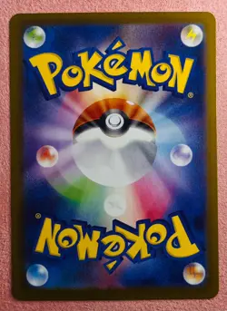 Exeggutor 066/063 | Mega Brave | 2025 Pokemon TCG Card Japanese | NM - Image 2