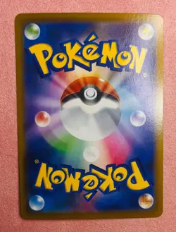 Frosmoth | 192/184 | VMAX Climax | 2021 Pokemon Card Japanese Character Rare NM - Image 2