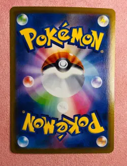 Passimian | 203/184 | VMAX Climax | 2021 Pokemon Card Japanese CHR | NM - Image 2