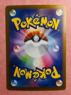 Bronzor | 074/071 | Wild Force | 2024 Pokemon TCG Card Japanese Art Rare | NM - Image 2