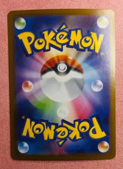 Cofagrigus 120/086 | White Flare | 2025 Pokemon TCG Card Japanese Art Rare | NM - Image 2