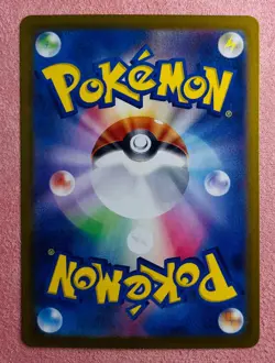 Appletun 075/064 | Paradise Dragona | 2024 Pokemon TCG Card Japanese | NM - Image 2