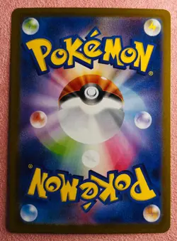 Helioptile 070/063 | Mega Symphonia | 2025 Pokemon TCG Card Japanese | NM - Image 2