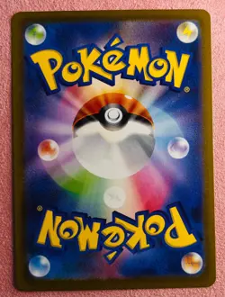 Mienshao 072/066 | Ancient Roar | 2023 Pokemon TCG Card Japanese | NM - Image 2