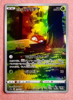 Hisuian Voltorb 173/172 | VSTAR Universe | 2022 Pokemon TCG Card Japanese | NM - Image 1