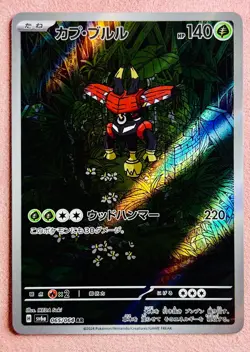 Tapu Bulu 065/064 | Night Wanderer | 2024 Pokemon TCG Card Japanese | NM - Image 1