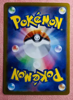 Tapu Bulu 065/064 | Night Wanderer | 2024 Pokemon TCG Card Japanese | NM - Image 2