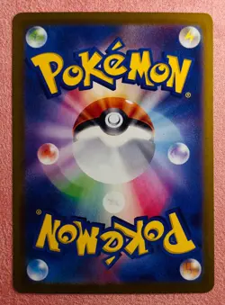 Turtonator 105/102 | Stellar Miracle | 2024 Pokemon TCG Card Japanese | NM - Image 2
