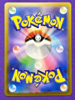 Misdreavus 202/193 | MEGA Dream ex | 2025 Pokemon TCG Card Japanese | NM - Image 2