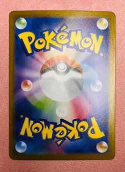 Alolan Dugtrio | 116/106 | Super Electric Breaker | Pokemon Card Japanese | NM - Image 2